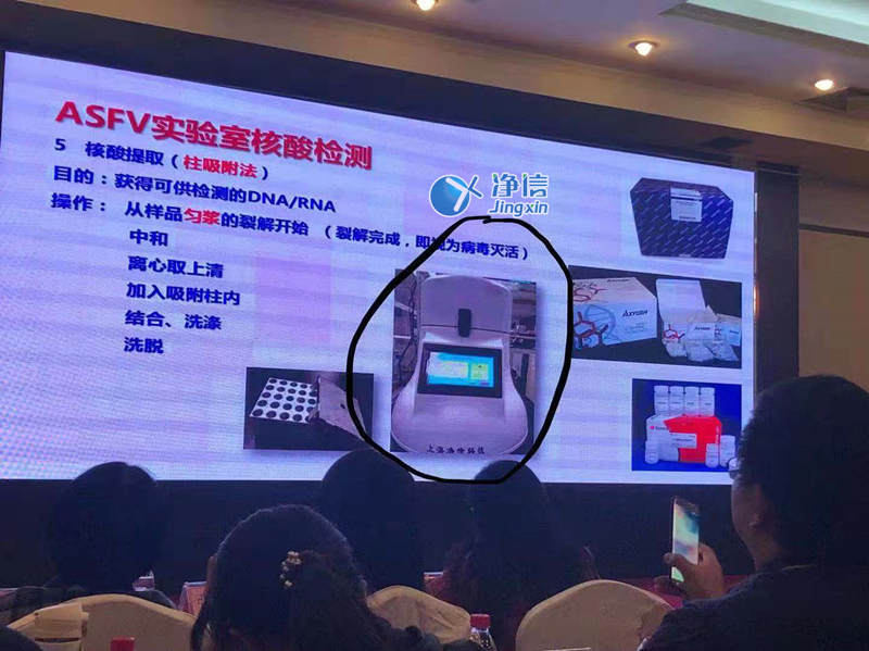 上海凈信組織研磨機助理中國海關(guān)抗擊非洲豬瘟?。?！