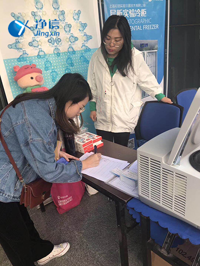 山西農業(yè)大學-現(xiàn)場儀器產品展示